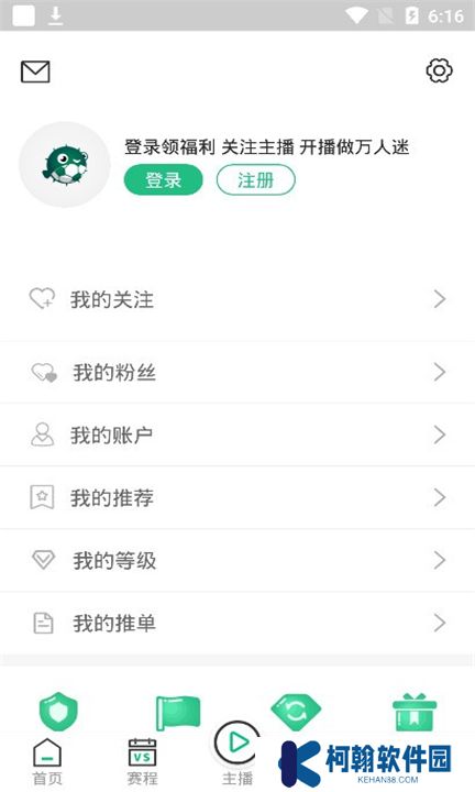 河豚直播下载手机版