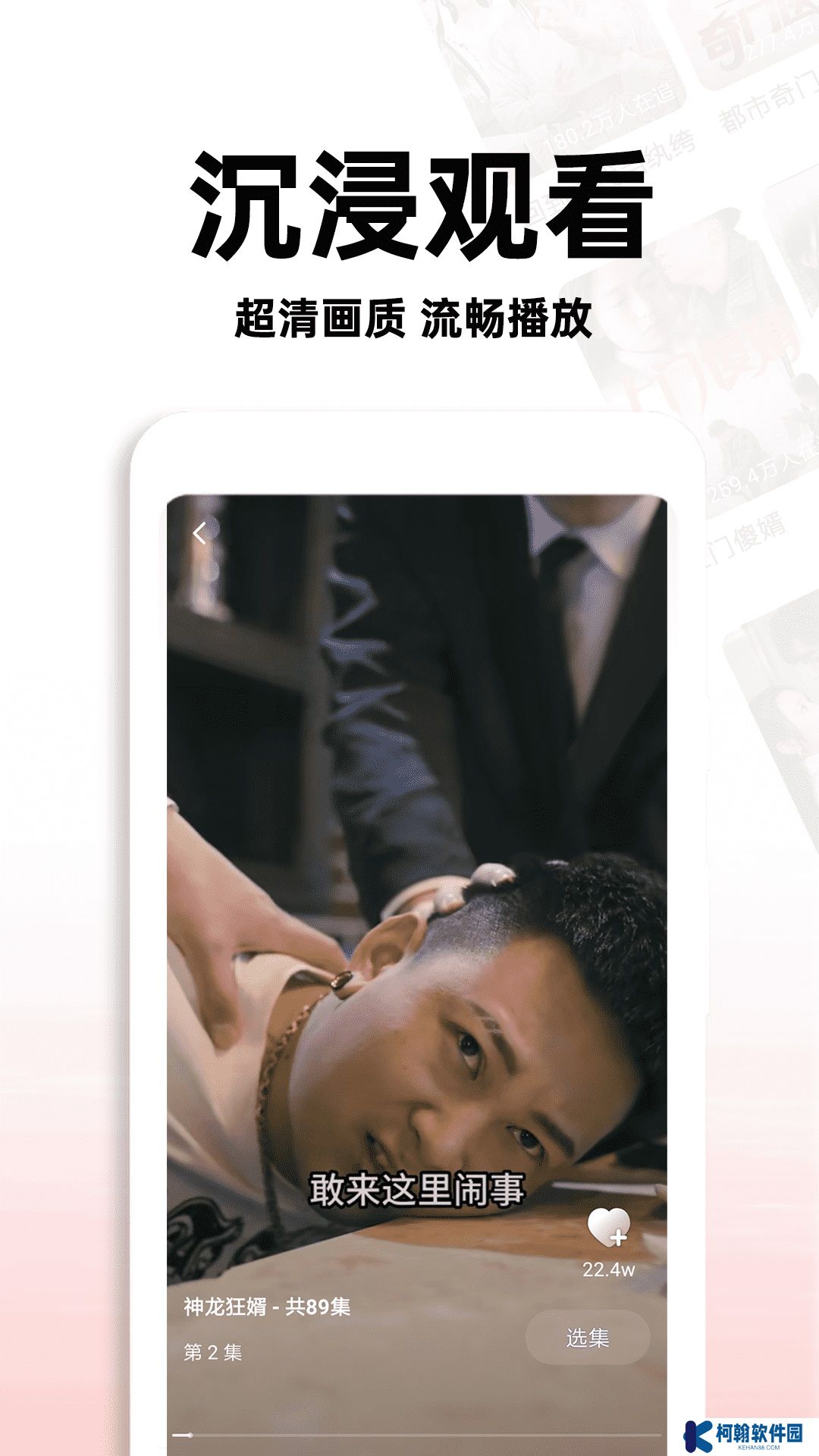 红火短剧下载安装手机版