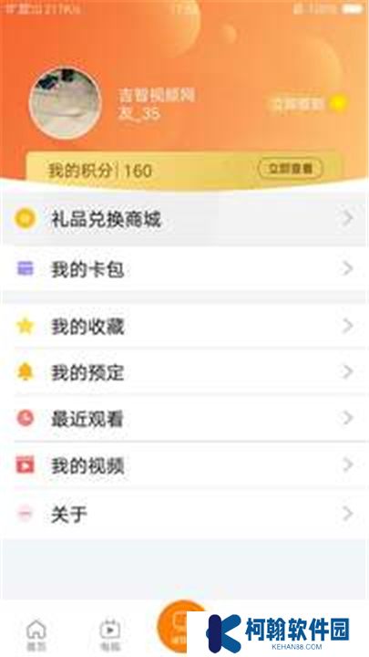 吉智视频下载