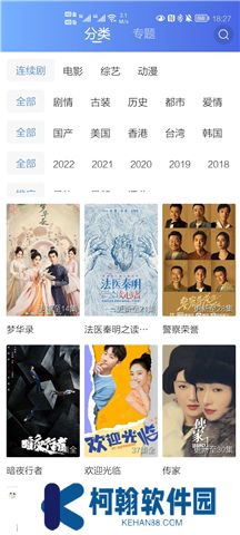 星辰视频下载