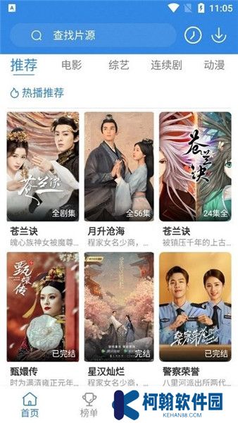 双鱼影视追剧