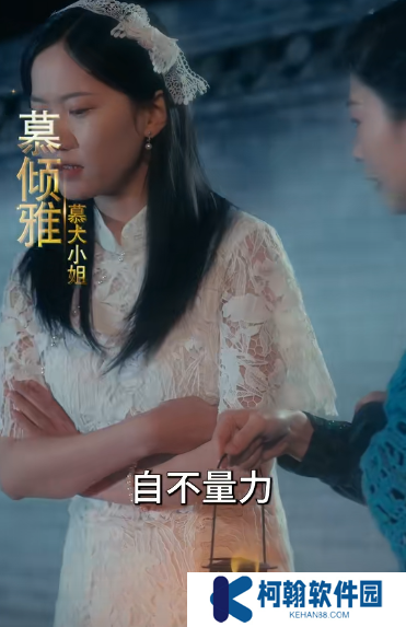 少帅夫人茶又媚短剧免费全集观看app下载(多多追剧)