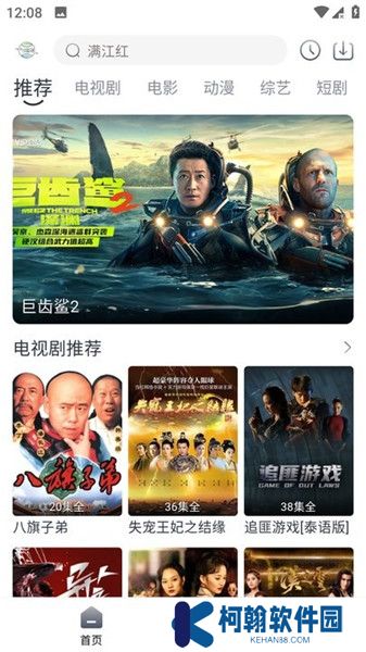 气球影视