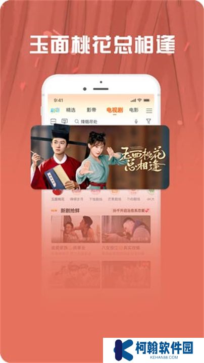 咪咕爱看下载