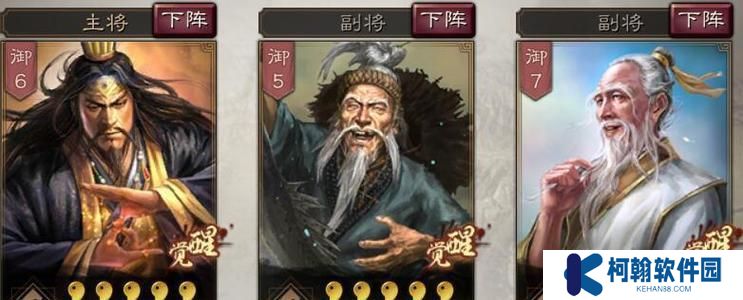 《征战三国，智勇双全》（一桶三国游戏攻略大揭秘）
