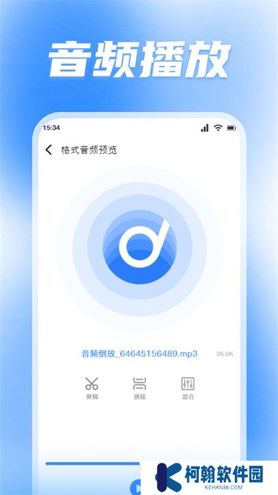 蜜罐音乐手机版