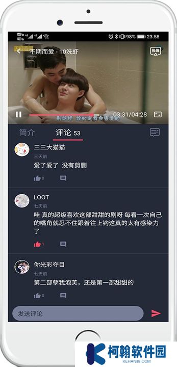 泰剧兔下载