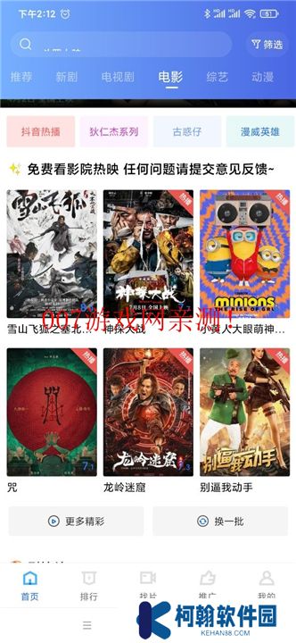 天空视频下载