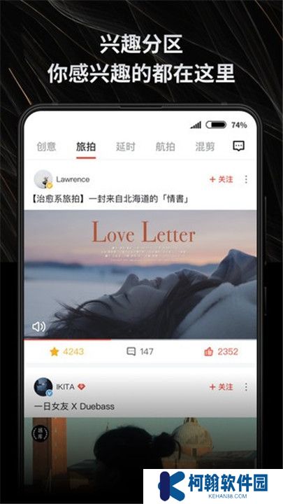 新片场素材截图