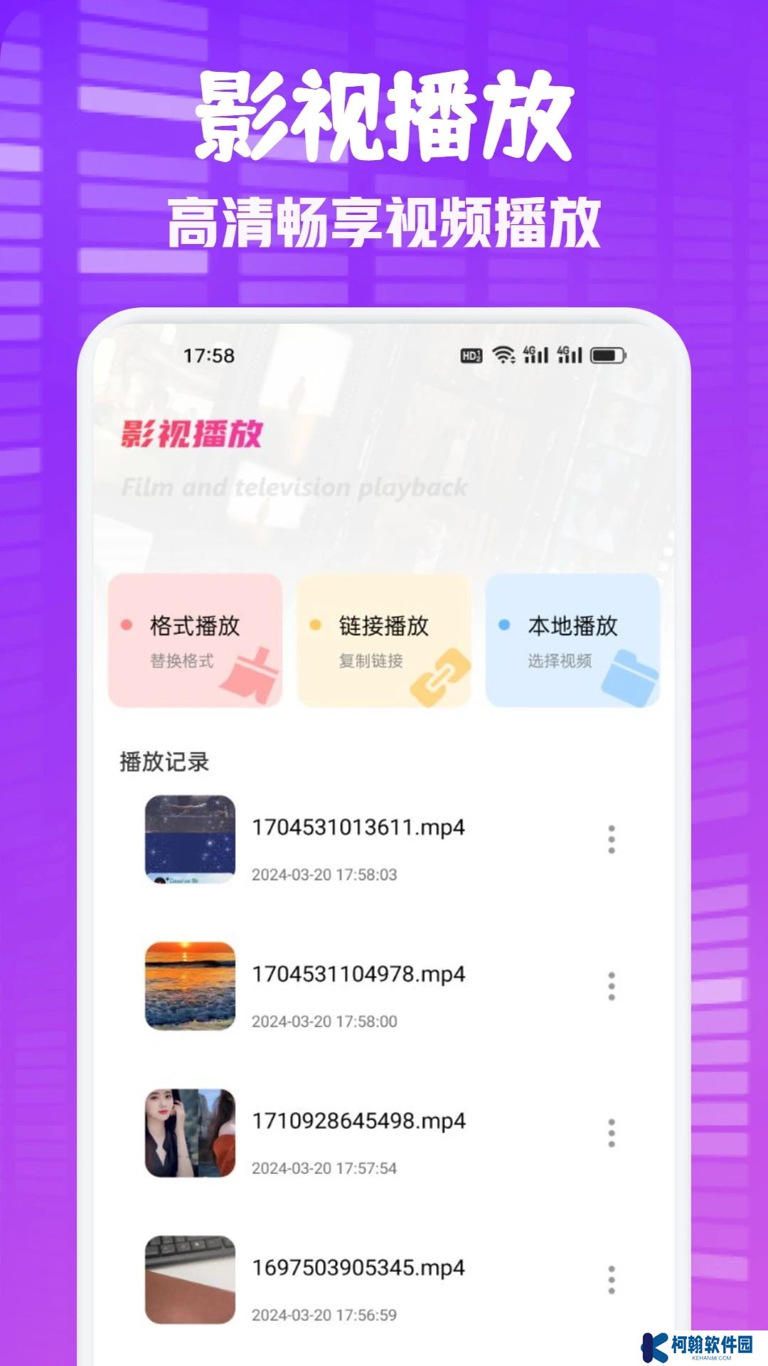 蓝豚豚app免费版下载
