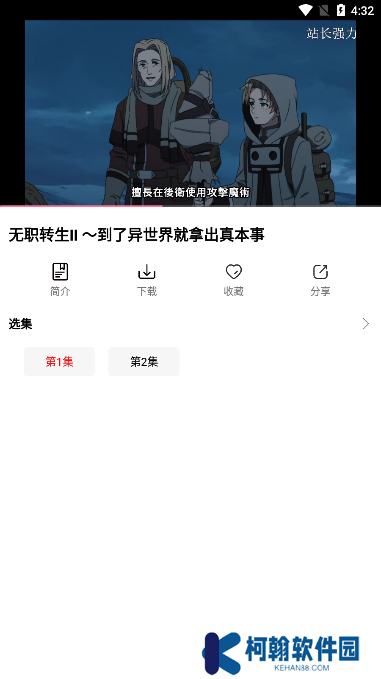 叶子影视app下载官方正版