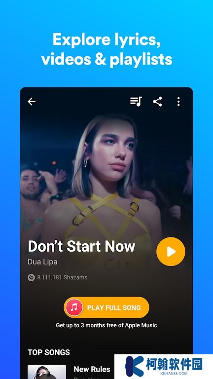 Shazam音乐识别下载app最新版