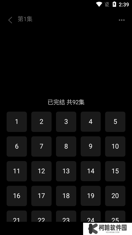 红苹果短剧下载手机版
