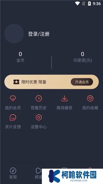 萌圈动漫