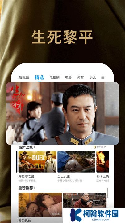 PP视频安卓版