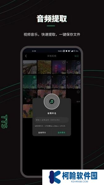 乐剪音频