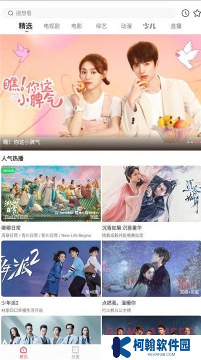 木兰影院追剧2024截图