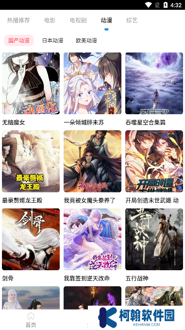 叶子影视app下载官方正版
