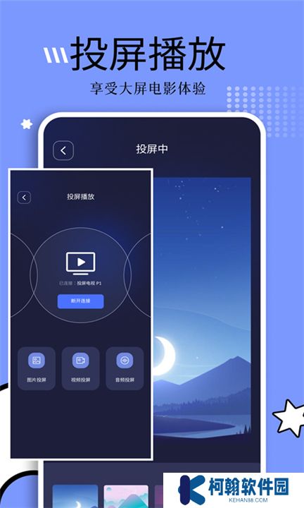 钓鱼短剧app