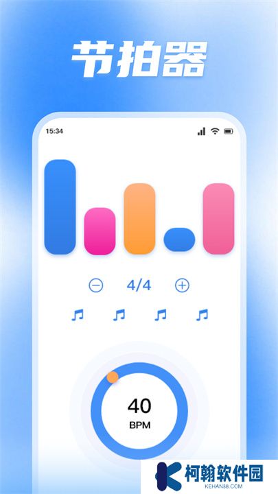 蜜罐音乐手机版