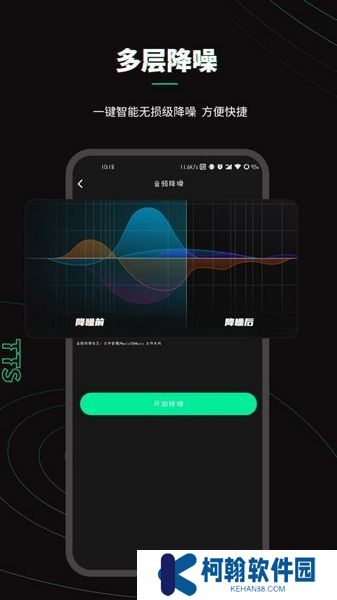 乐剪音频