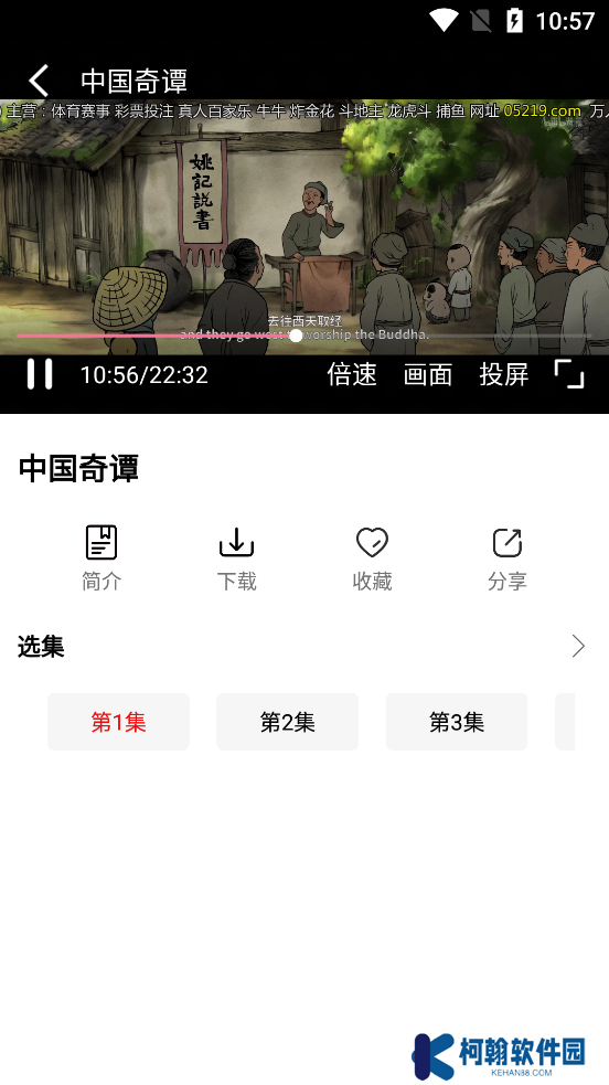 叶子影视app安卓官方版下载