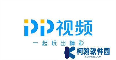 PP视频安卓版
