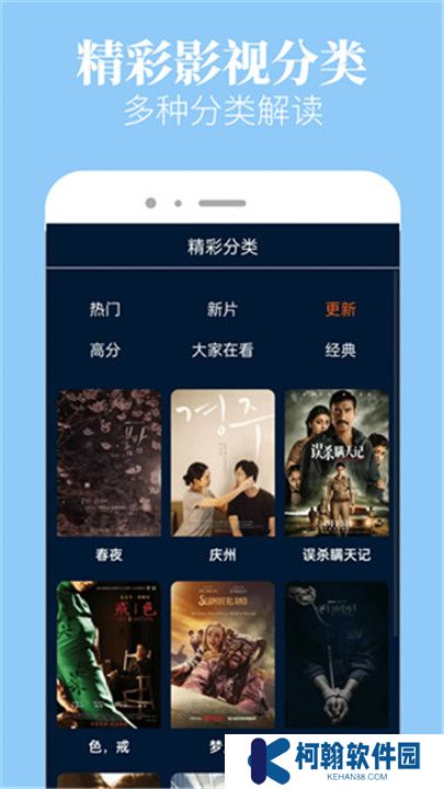 木兰影院追剧2024