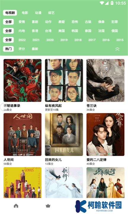 轻简视频下载