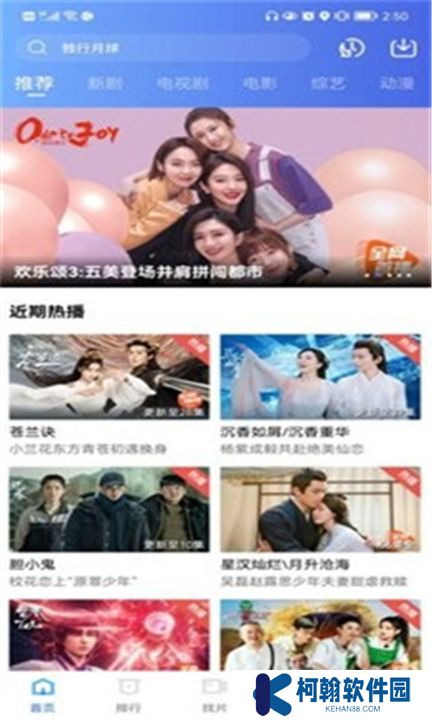 火焰视频下载
