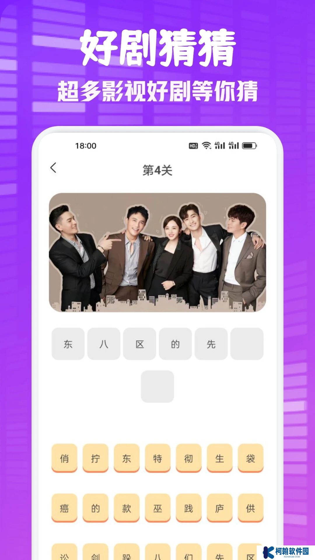 蓝豚豚app免费版下载