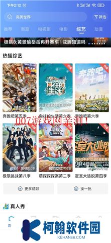 天空视频下载