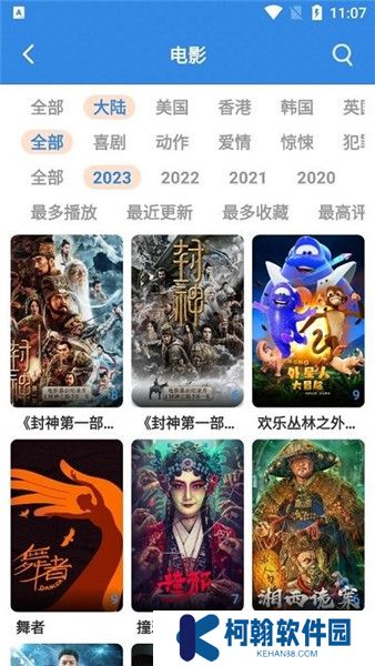 双鱼影视追剧