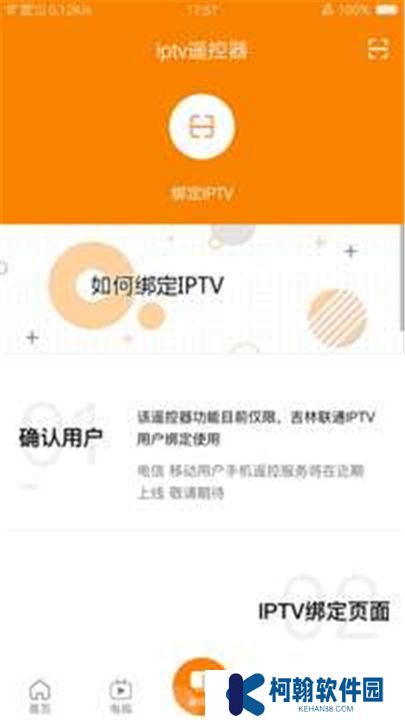 吉智视频下载