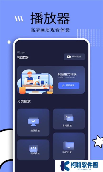 钓鱼短剧app