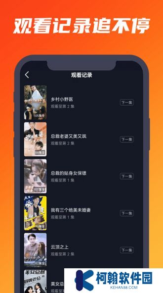 肉松短剧官方下载app