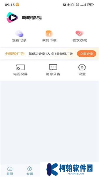 咪哆影视