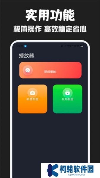 豚豚剧播放器