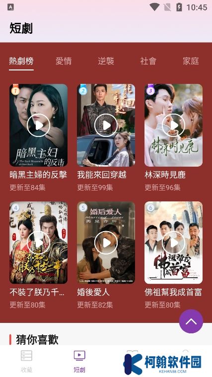 贝壳剧场app官方版下载