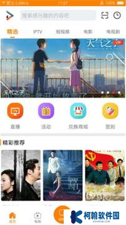 吉智视频下载