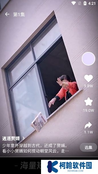 天涯短剧app安卓版下载