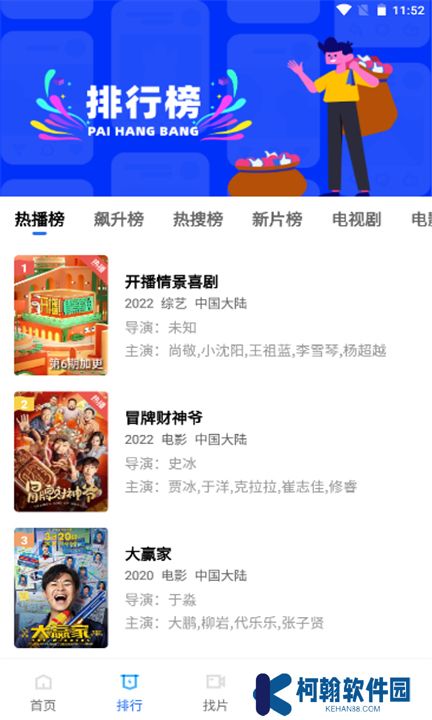火焰视频下载