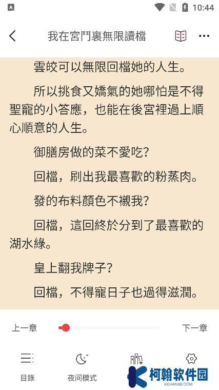 贝壳剧场app官方版下载