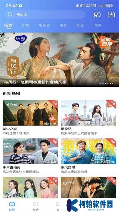 迅龙视频免费追剧