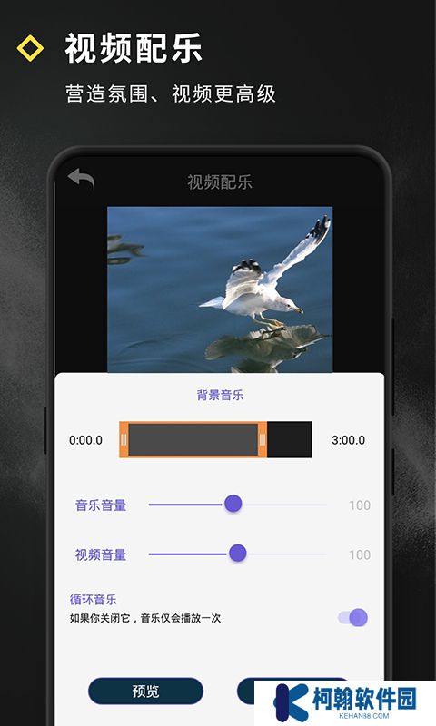 短视频特效制作app下载安装