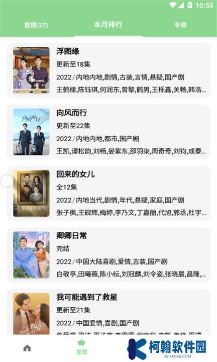 轻简视频下载