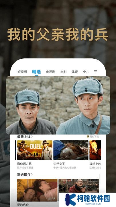 PP视频安卓版