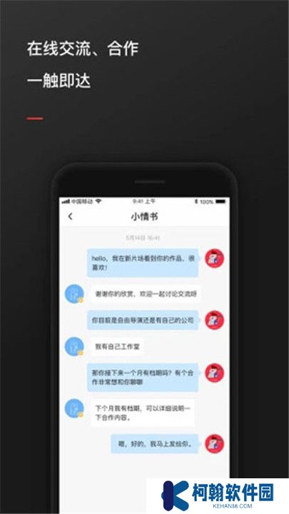新片场素材