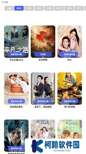 holefly影视app官方版下载