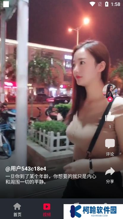 DJ秀最新版下载
